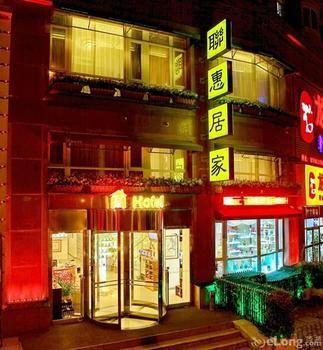 Dalian Household Theme Hotel Dawai Branch מראה חיצוני תמונה